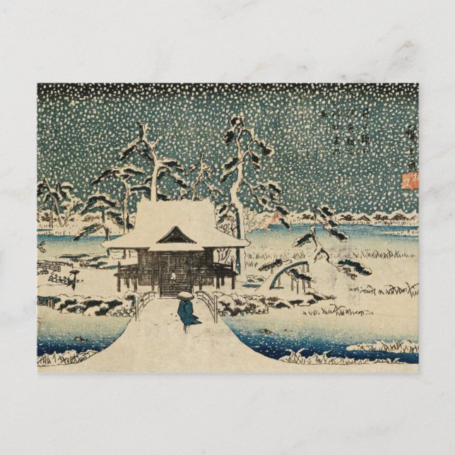 Utagawa Hiroshige-Snow Scene Postkarte (Vorderseite)