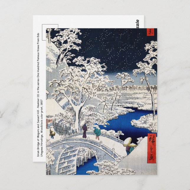 Utagawa Hiroshige - Trommelbrücke bei Meguro Postkarte (Vorne/Hinten)