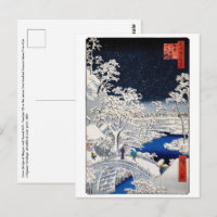 Utagawa Hiroshige - Trommelbrücke in Meguro