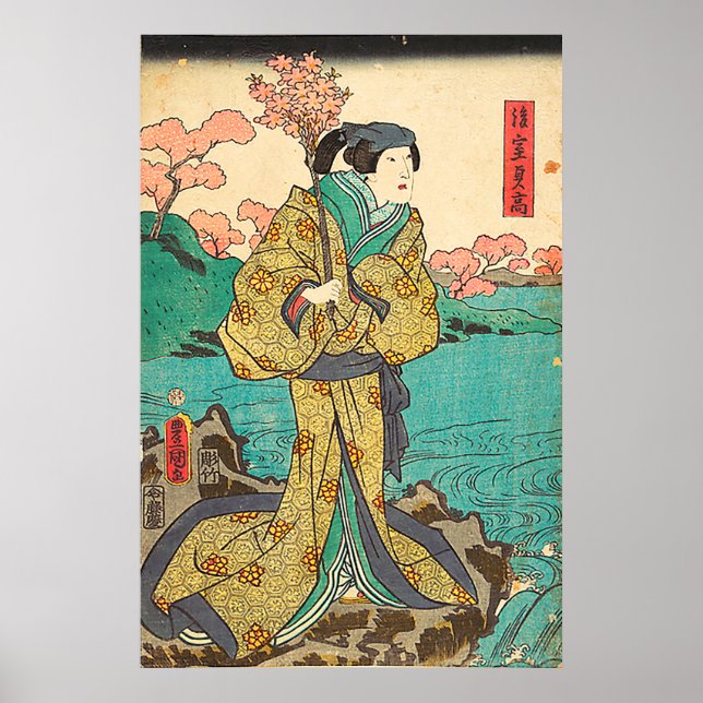 Utagawa Kunisada Poster (Vorne)