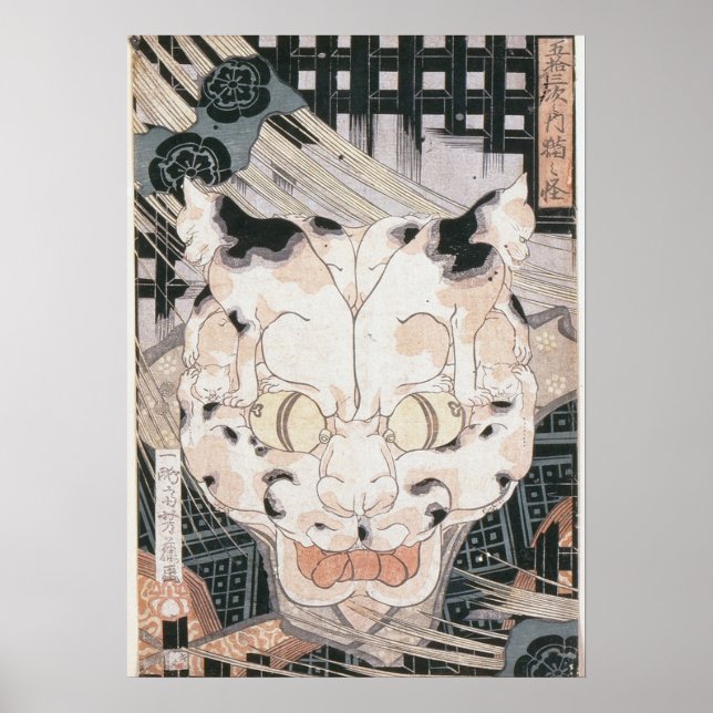 Utagawa Kuniyoshi Katzen Fünfundfünfzig Poster (Vorne)
