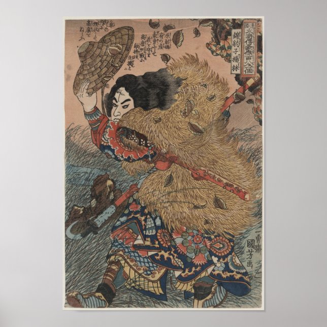 Utagawa Kuniyoshi - Kinhyoshi Yorin-Holzschnitt Poster (Vorne)
