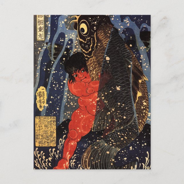 Utagawa Kuniyoshi: Sakata Kintoki kämpft Postkarte (Vorderseite)
