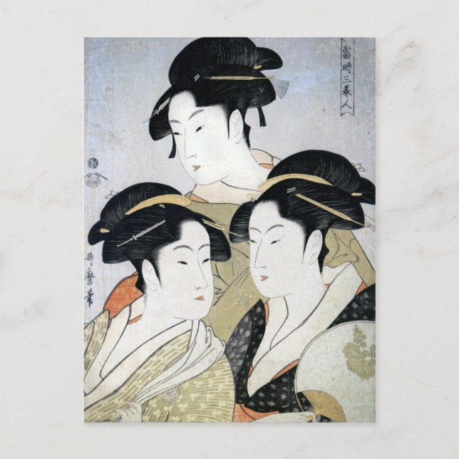 Utamaro Drei Beauties von Edo Postkarte (Vorderseite)
