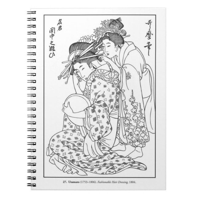 Utamaro Famous Hair Dressing Geisha Notebook Notizblock (Vorderseite)
