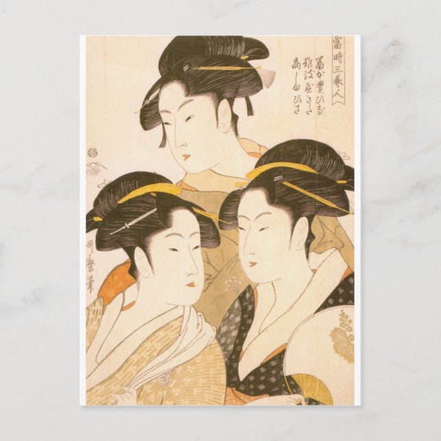 Utamaro-UKIYOE- Postkarte (Vorderseite)