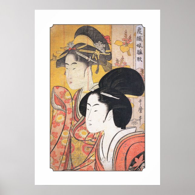 Utamaro Zwei Beauties mit Bamboo-Bildschirm Poster (Vorne)