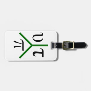 Utopie Frieden Gepäckanhänger