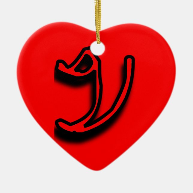 V-Ornament Keramikornament (Vorne)