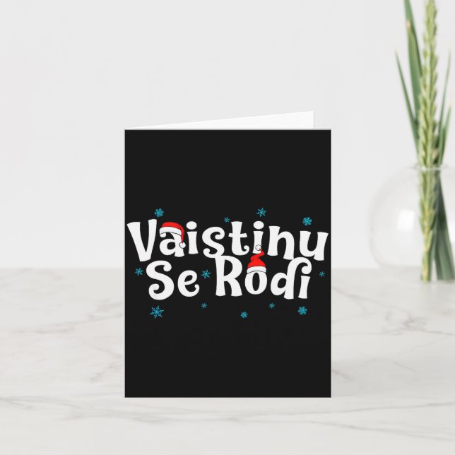 Vaistinu Se Rodi Serbian Christmas  Karte (Vorderseite)