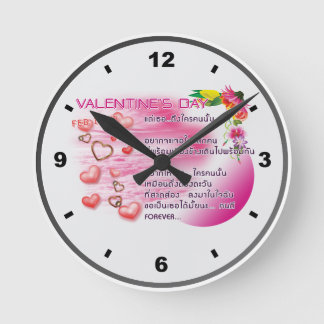 Valentine 2026-Uhr-Thai Runde Wanduhr