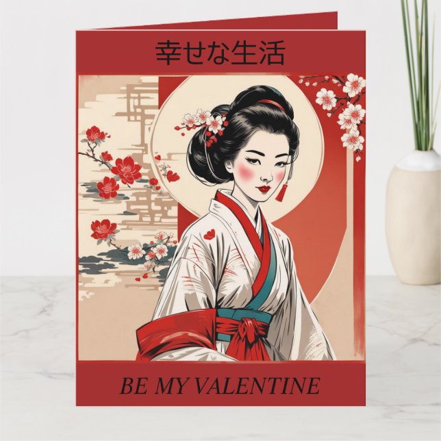 VALENTINE DAY Retro Geisha Mädchen Faltkarte Karte (Vorderseite)