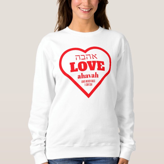 Valentine LIEBE VERSAGE NIE Hebräisch Ahavah Chris Sweatshirt (Vorderseite)