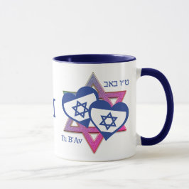 Valentine Tu B'Av Jüdischer Tag der Liebe Monogram Tasse