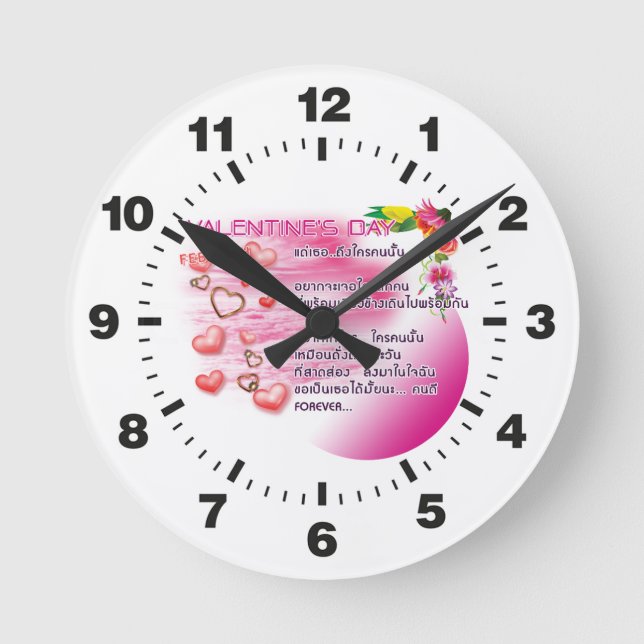 Valentinsuhr-Thai-1-12 Runde Wanduhr (Vorderseite)