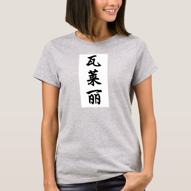 Valerie T-Shirt (Vorderseite)
