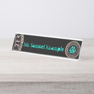Valknut (Wicklung) Schreibtischnamensplakette