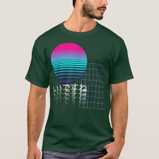 Vaporwave 80s and 90s Sunrise Electro music cultur T-Shirt