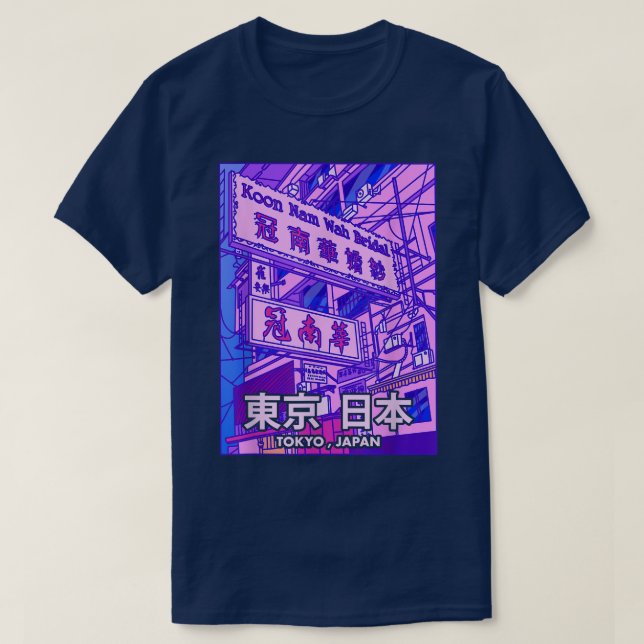 Vaporwave Ästhetische japanische Streetwear Tokio  T-Shirt (Design vorne)
