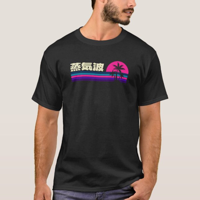 Vaporwave Japanisch T-Shirt (Vorderseite)