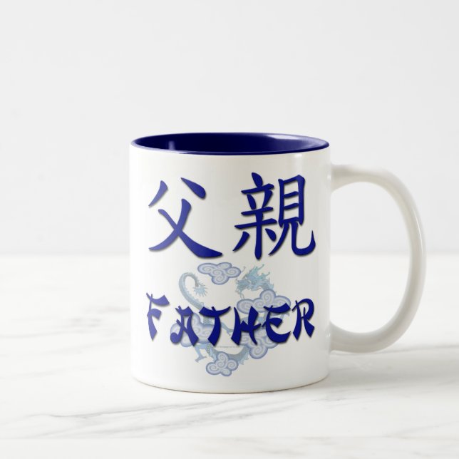 Vater-(chinesische) Tasse (Rechts)