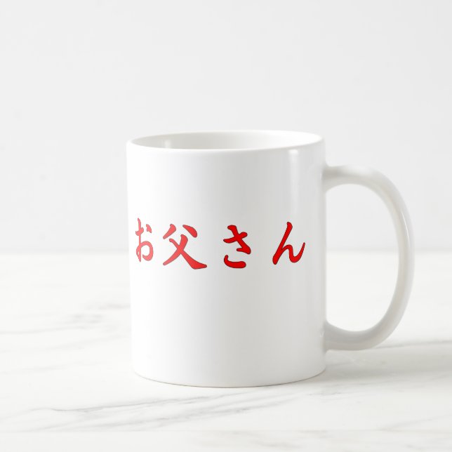 Vater-Japaner-Tasse Kaffeetasse (Rechts)