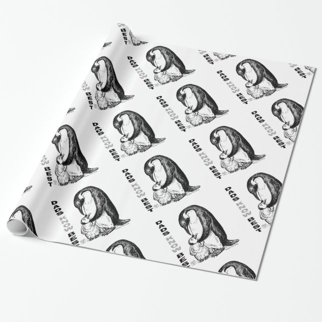 Vater kennen das Beste Geschenkpapier (Ungerollt)