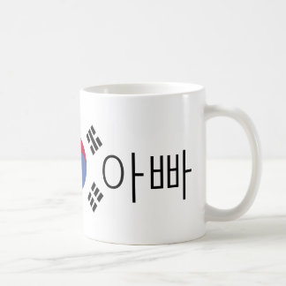 Vater-Korea-Tasse Kaffeetasse
