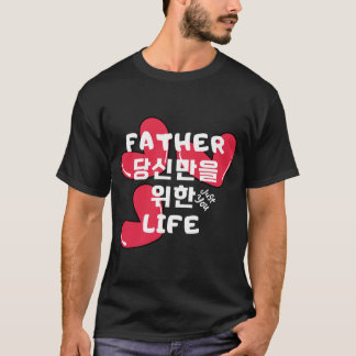 Vater, Leben nur für dich T-Shirt