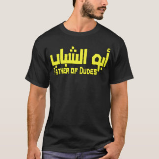 Vater von Typen in arabischer Freundin T-Shirt
