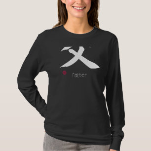 Vaterschaft Kanji in japanischem Buchstaben Japan T-Shirt