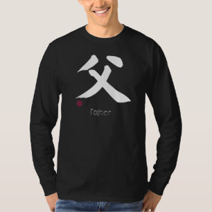 Vaterschaft Kanji in japanischem Buchstaben Japan  T-Shirt