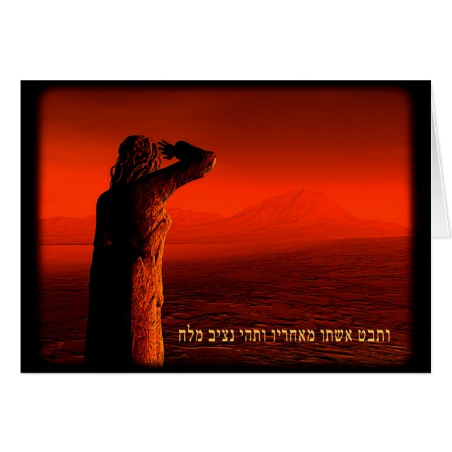 Vayeira - Lot-Ehefrau (Vorderseite (Horizontal))