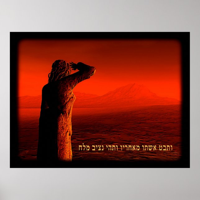 Vayeira - Lot-Ehefrau Poster (Vorne)