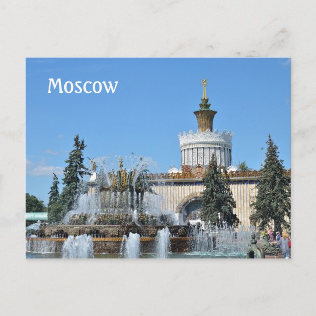 VDNK, Moskau, Russland Postkarte (Vorderseite)
