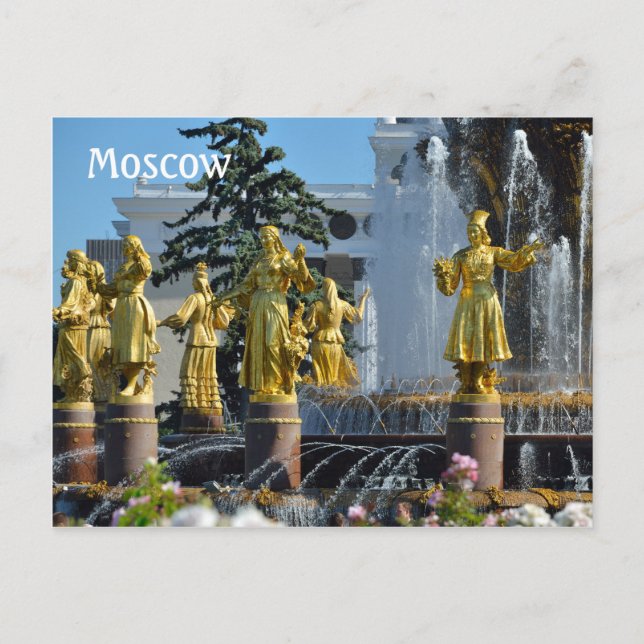 VDNK, Moskau, Russland Postkarte (Vorderseite)