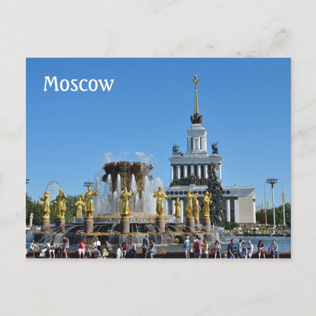 VDNKh, Moskau, Russland Postkarte (Vorderseite)