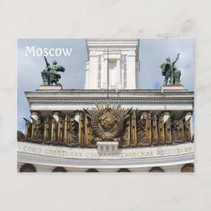VDNKh, Moskau, Russland Postkarte