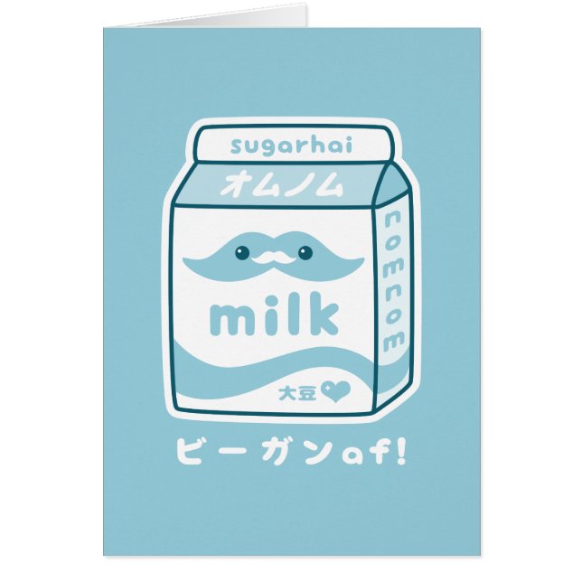 Veganer Sojabohnenöl-Milch-Karton (Vorne)
