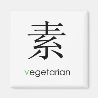 Vegetarian Oriental Magnet