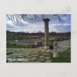 Veliki Preslav Bulgarien Postkarte