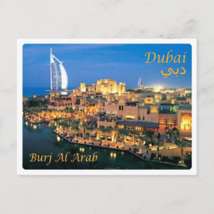 Vereinigte Arabische Emirate - Dubai - Postkarte