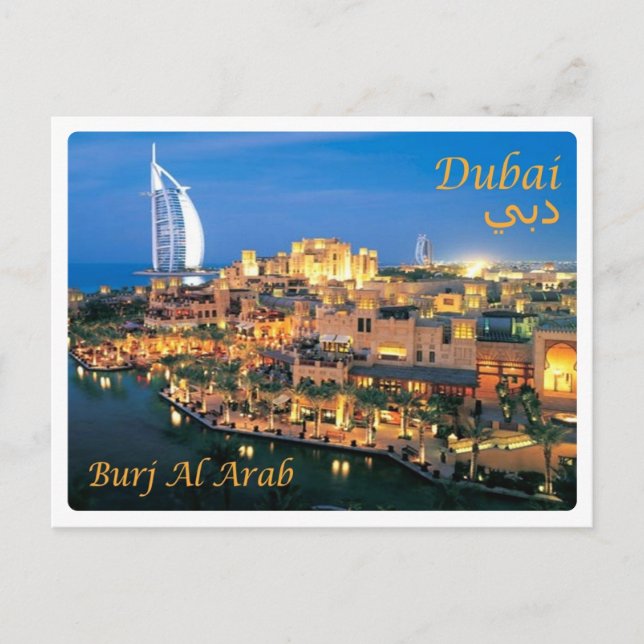 Vereinigte Arabische Emirate - Dubai - Postkarte (Vorderseite)