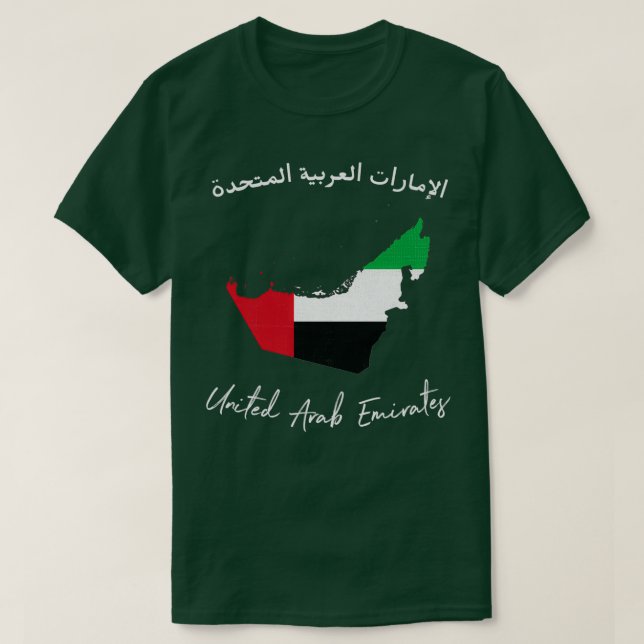 Vereinigte Arabische Emirate T-Shirt (Design vorne)