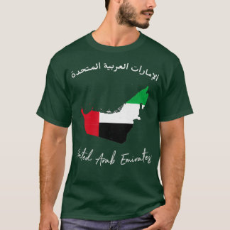 Vereinigte Arabische Emirate T-Shirt