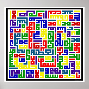 Vereinte Farben des Islam Poster