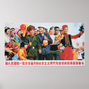 Vereinte Gesellschaft für moderne China 1983 Propa Poster