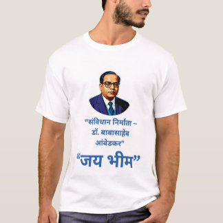Verfassungsgeber – Dr. Babasaheb Ambedkar | “Jay B T-Shirt
