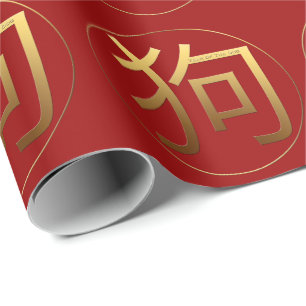 Verfolgen Sie prägeartiges Symbol Effekt des Geschenkpapier