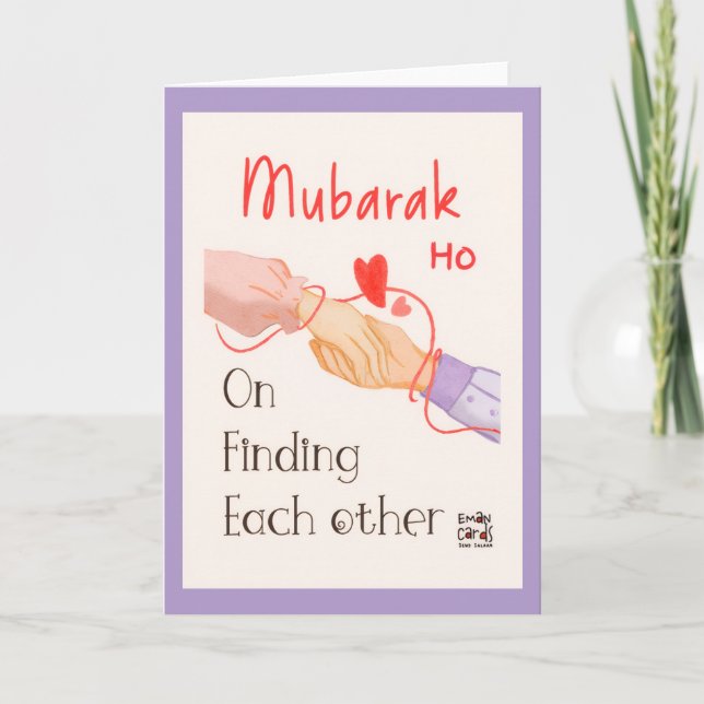 Vermählung Mubarak  Karte (Vorderseite)